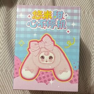 Cute Pink Character Box